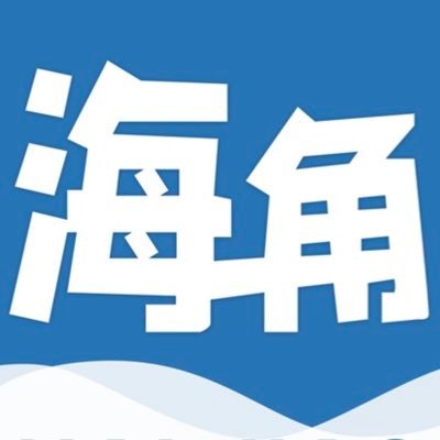 海角网站